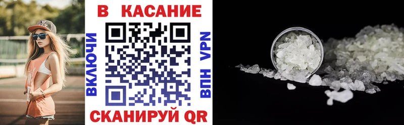Купить Альфа ПВП  МАРИХУАНА  Codein  МЕФ  Гашиш  COCAIN  Покачи