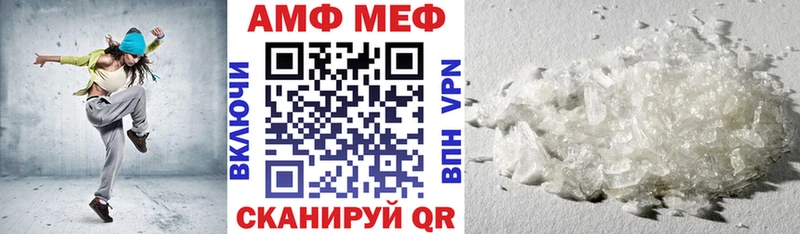 Amphetamine 98%  Купить  Покачи 