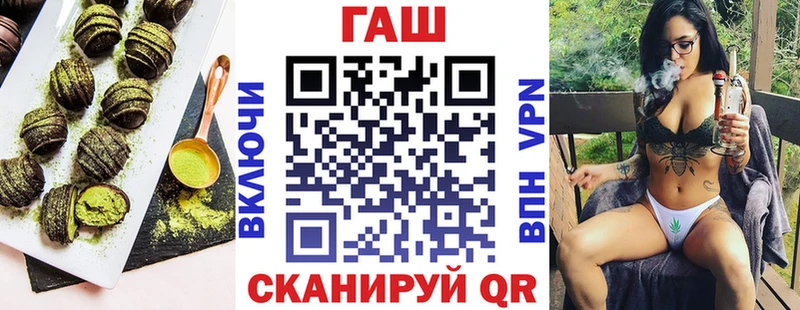 Купить закладки  Покачи  Canna-Cookies конопля 