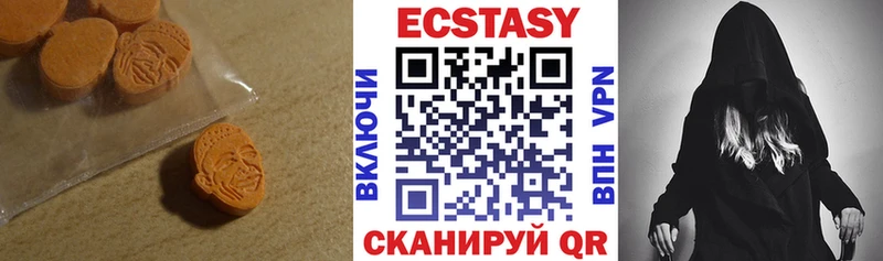 Купить закладки  Покачи  Ecstasy Cube 