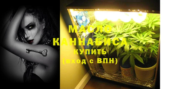 бутират Киреевск