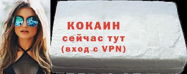прущая мука Кинешма