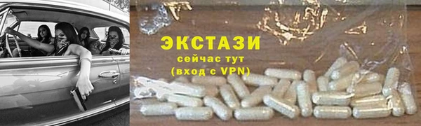 прущая мука Кинешма