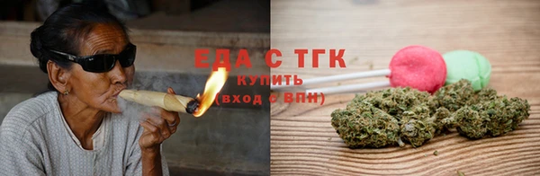 бутират Киреевск