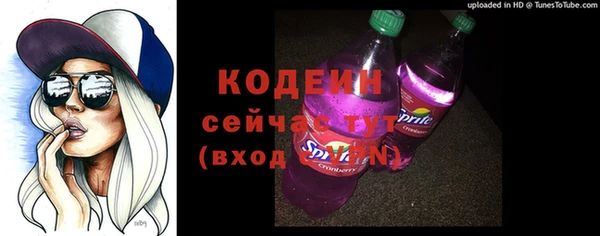 бутират Киреевск