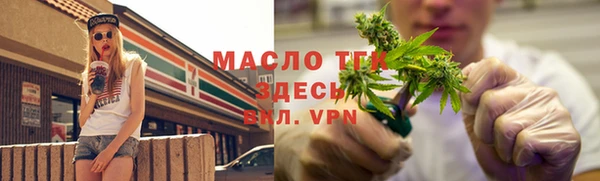 бутират Киреевск