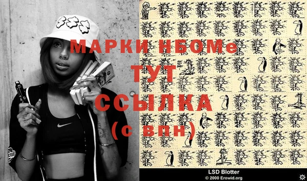 прущая мука Кинешма