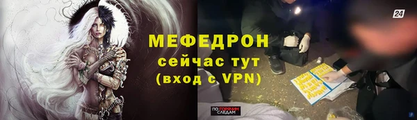 бутират Киреевск