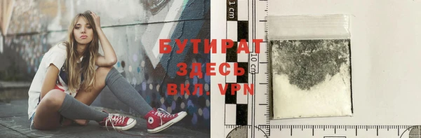 прущая мука Кинешма