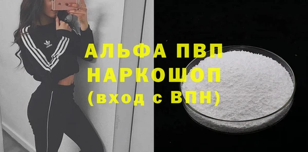бутират Киреевск