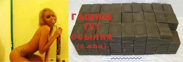 бутират Киреевск