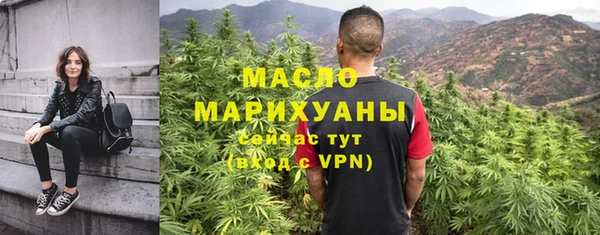 бутират Киреевск