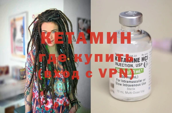 бутират Киреевск