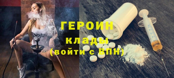 бутират Киреевск