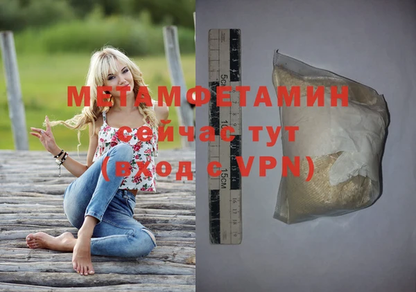 прущая мука Кинешма