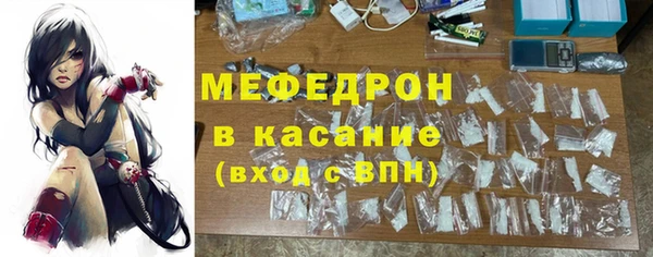 прущая мука Кинешма
