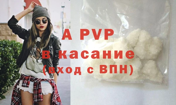 бутират Киреевск
