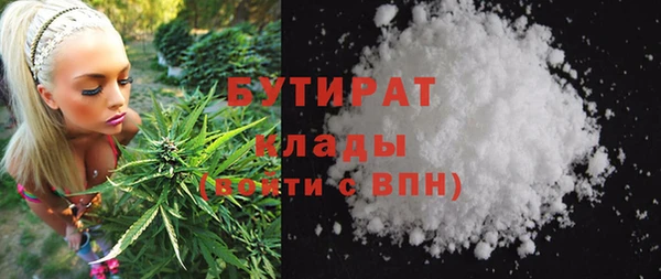 прущая мука Кинешма