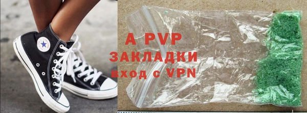 бутират Киреевск