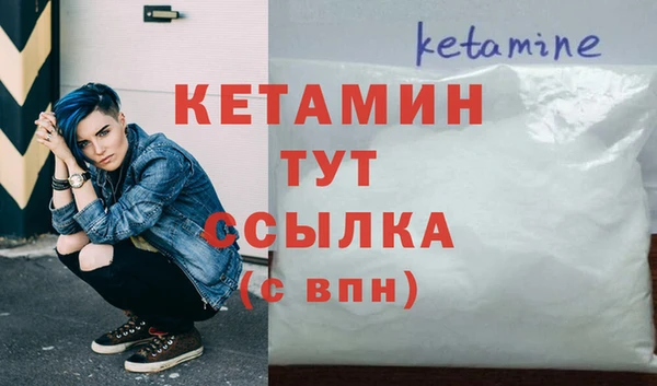 бутират Киреевск