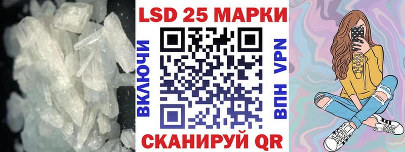 Купить закладки  Покачи  LSD-25 экстази ecstasy 