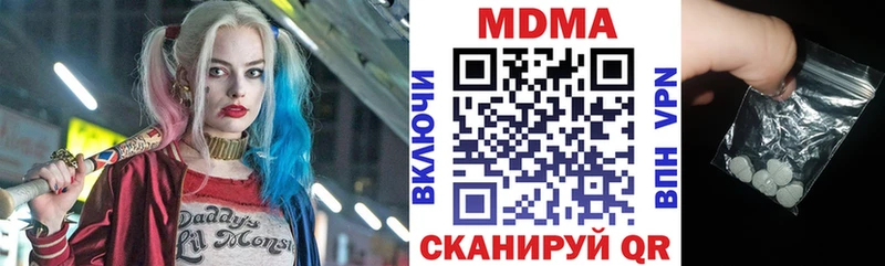 MDMA Molly  Купить  Покачи 