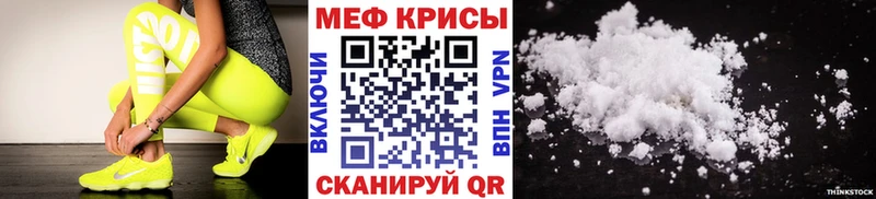 МЕФ кристаллы  Покачи 